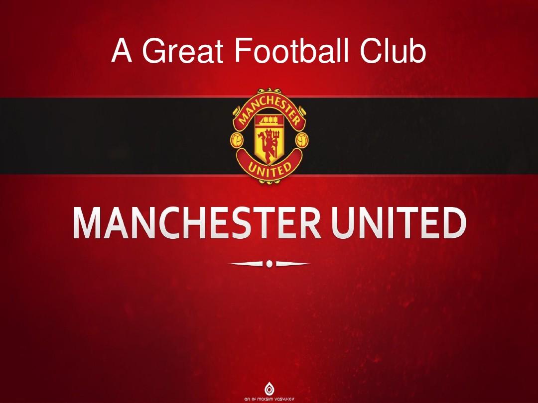 的管理手段 的管理手段